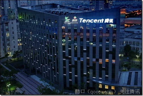TencentShanghai thumb thumb ھ¼͸ڴҵ